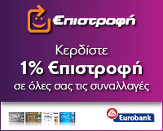 EKO-Eurobank